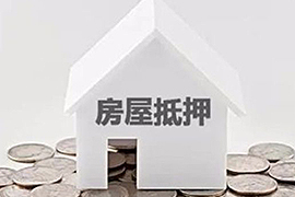 房產(chǎn)抵押是不是越長(zhǎng)越好？90%的人都理解錯(cuò)了