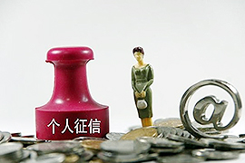 銀行為什么不喜歡借款給白戶？